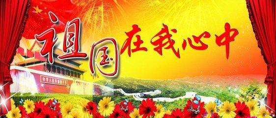 广州知识城发力绿色标杆示范项目